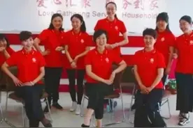 我第一次做保姆，是怎么通过面试，又是怎么熬过三天试用期的图片