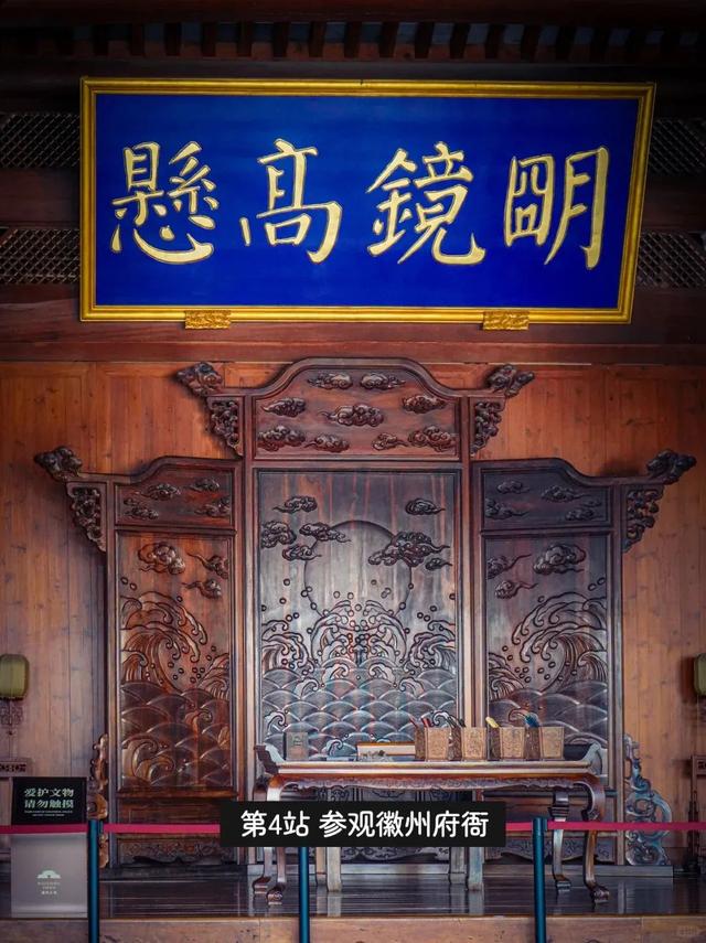 “趣”徽州 || 千年府城，非遗匠心——徽州古城研学半日游8月23日首发