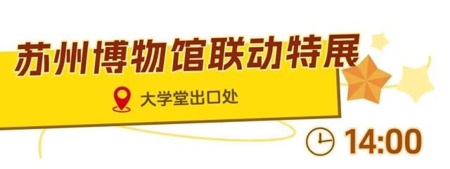 12周岁以下儿童免票，国庆假期一日玩转尼山圣境！