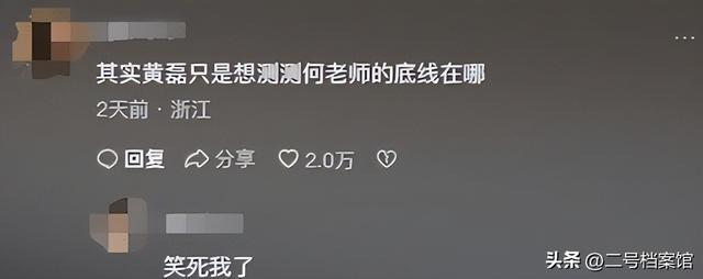 无妻无子，身价过亿，当了一辈子老好人的何炅，终究撕下了"伪装"