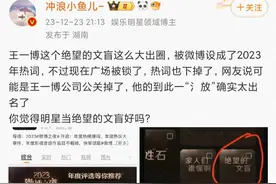 昔日CP两顶流，今朝发展天差地别图片