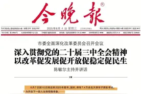 本周末，天津7.4万考生赶考 ！划重点！市教育招生考试院八问八答图片