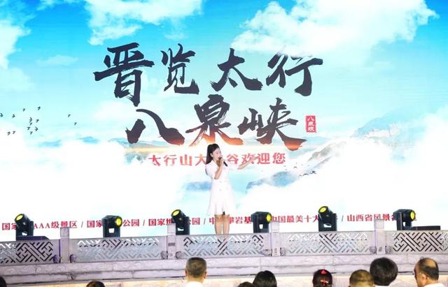 皖约长治！合肥罍街掀起“太行热”