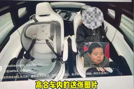 后续！南京高合车主车内隐私视频曝光，官方声明图片