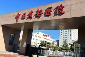 中日友好医院医生肖飞被开除肖飞：我有私生活问题，医德没问题图片