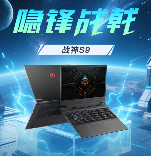 国庆换机必看：战神S9、T8 Plus与T10 Pro配置与价格全解析