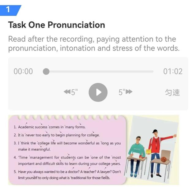 大学生活游戏，通关进度......