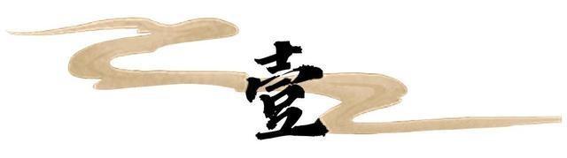 “上午立冬大雪封门，下午立冬单衣过冬”，今年立冬是什么时候？