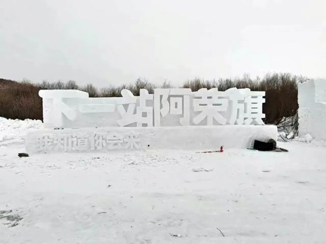 又一冰雪乐园开园啦！