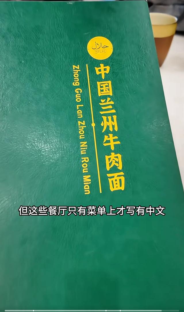 这个隔壁邻居为什么讨厌我们中国