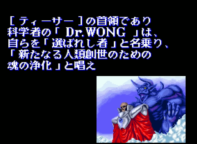 街机变身忍者，大美女竟与机械天狗配对？这游戏究竟讲述什么剧情