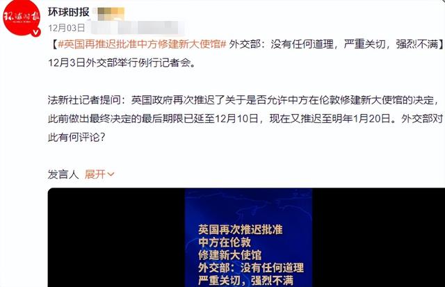 两件事得罪中国，英国首相访华行程黄了，中方已确认将其拒之门外
