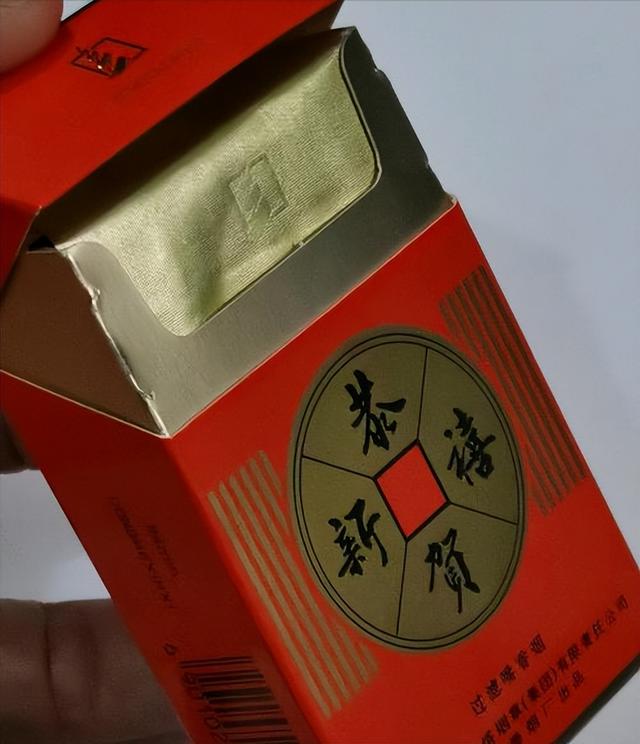 三十年前最受欢迎的香烟，有些已停产	，抽过两种的都当爷爷了