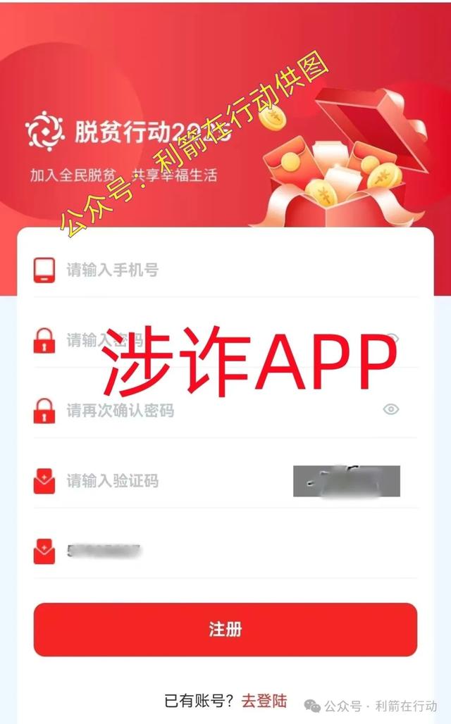 这25个互联网项目都是骗局，别信，赶紧远离！
