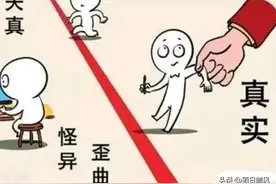 为头条点赞！对低质账号禁封！大家千万不要踩雷，低质内容有哪些图片