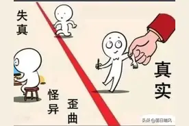 为头条点赞！对低质账号禁封！大家千万不要踩雷，低质内容有哪些图片