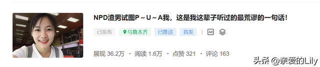 从深圳辞职回到广西，2025年一个人自驾去新疆，我越来越好了！