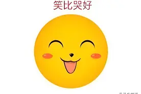 让人笑掉大牙的笑话：超搞笑笑话10个，都是经典段子图片