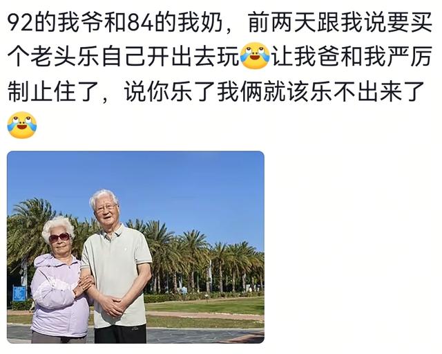 101岁老爷子带健步如飞的80岁儿子看病，网友：长寿果然是遗传的