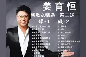 我心目中的台湾十大歌手-------之五图片