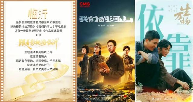 琅琊古韵风情二日游，解锁顶流城的璀璨魅力