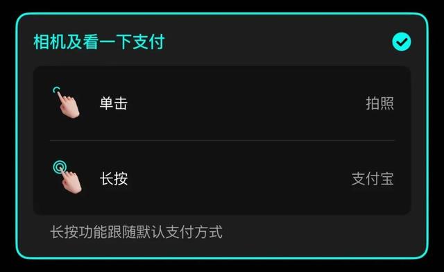 截胡小米，雷鸟上线“看一下支付”，为什么眼镜厂商都要抢占它