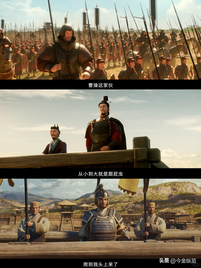 曹操变万人迷，刘协成白月光？这部《三国》彻底颠覆你的认知！