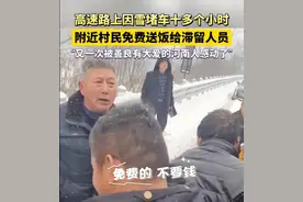 泪目！河南高速封路泡面20块一桶还不卖？村民：“不要钱，白送”图片