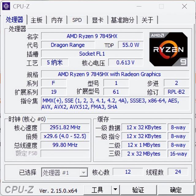 5000预算RTX5060游戏本抱回家 机械革命蛟龙16Pro评测