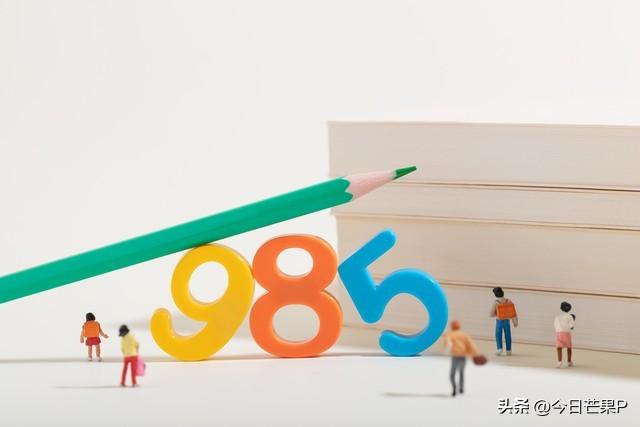 清华北大天塌了！今年中国最顶尖的学霸们正在集体抛弃清北