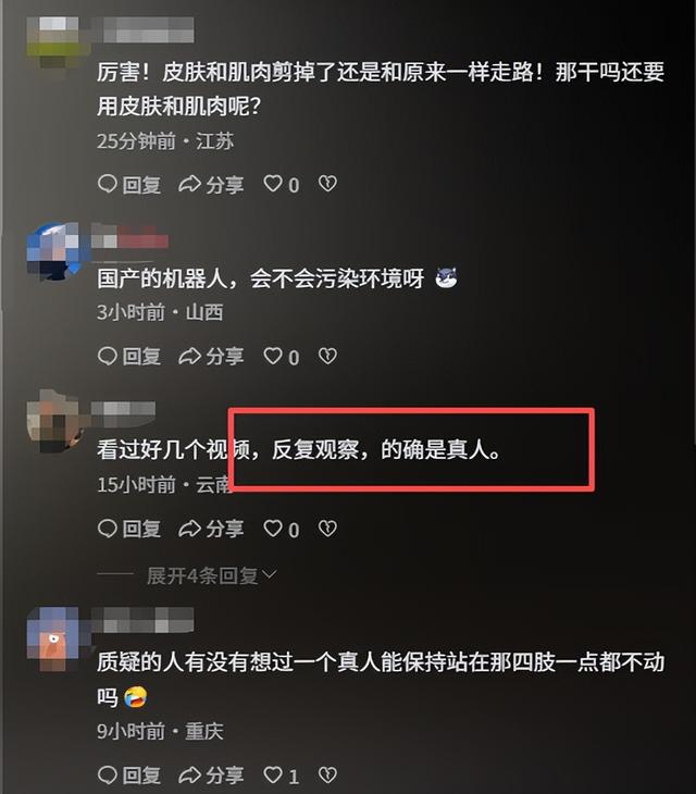 马斯克机器人为何一片叫好，小鹏机器人表现完美，却逼得剪腿自证