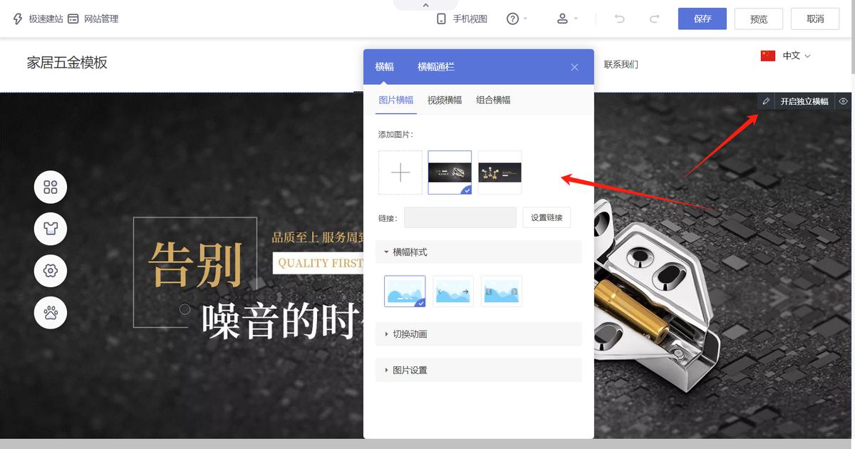 3 分钟搞懂企业网站搭建流程,从搭建到接单步骤(图3) 3 分钟搞懂企业网站搭建流程,从搭建到接单步骤(图3)