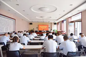 沁县农商银行召开三季度信贷重点业务推进会图片