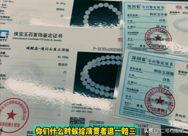 官方制裁！这几位专坑“家人”的主播，把带货直播的路彻底走窄了