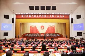 聚焦2025重庆两会丨重庆将着力建设15个具有标志性、示范性的全过程人民民主特色基层单元图片