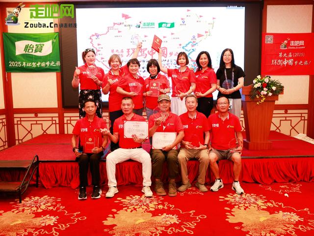 100 天 33000 公里，走遍祖国东西南北！18位勇士，一次史诗级自驾游