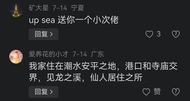 中国地名直译，让老外瞬间觉得高大上：穿过黑龙之河到达幸运森林