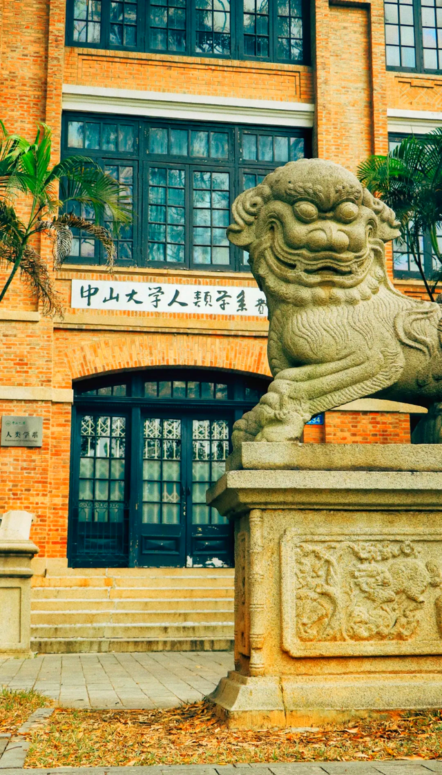 又来广东之二十一 广州篇之九 中山大学本部（康乐园） （1）