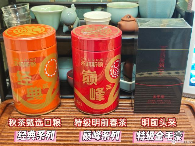 12款高性价比口粮红茶推荐，驱寒暖心的双十一红茶清单