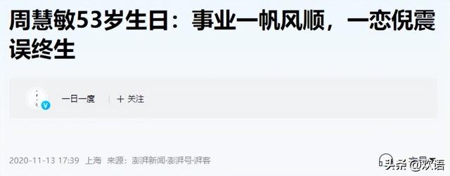 被戴8次绿帽子，3次被捉奸在床，这就是我们“玉女”守卫的爱情？