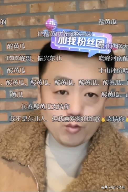 赵本山没想到，爱徒宋晓峰因为女儿闺蜜的爆料	，体面被撕得粉碎！