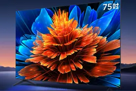 想买75英寸电视，目前这3款是“最优选”，618重点考虑图片