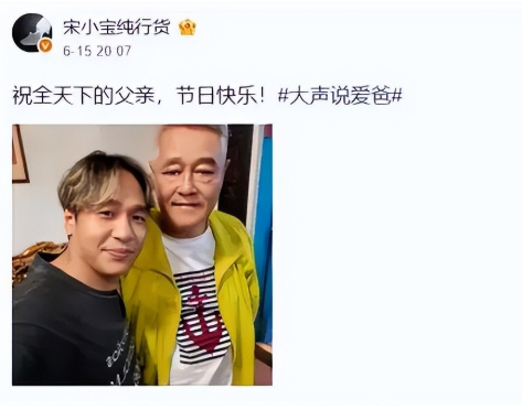 “牡丹花下死，做鬼也风流”！如今，谁也救不了44岁的宋小宝