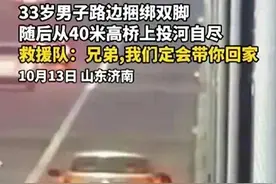 自捆双脚跳河自杀凄惨无比，孙玉良：我抑郁的时候用读书了悟大道图片