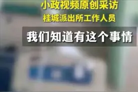 广东富婆白嫖男模，把人打进医院图片