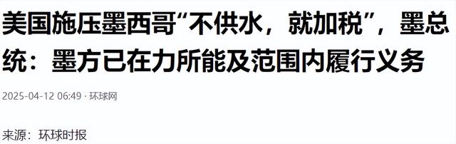 没时间了，又一个中国友国倒向美，通牒将发出，断的就是中方后路