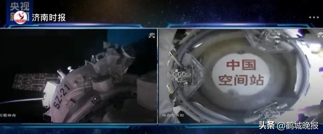 交会对接创造最快纪录！第7次“太空会师”，神舟二十一号航天员乘组顺利进驻“天宫”