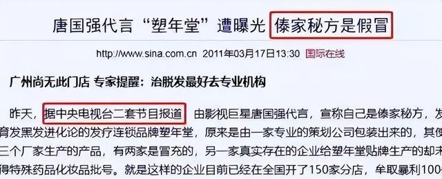 没想到，73岁唐国强，因九三阅兵后的一条动态，实现“口碑逆袭”