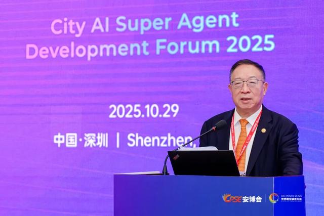 引领智慧城市4.0进化！联想举办首届城市超级智能体论坛