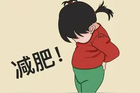 我实践下来 瘦的最爽最快的减肥方法图片